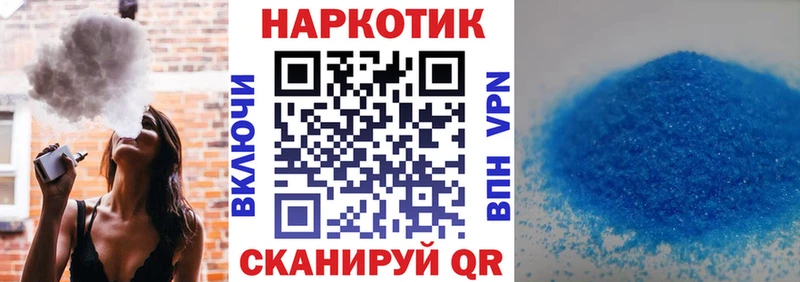 Как найти наркотики Печора СОЛЬ Канабис Cocaine АМФ ГАШ Меф мяу мяу