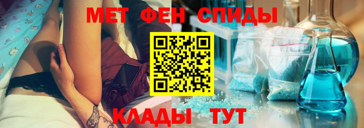 Печора  Amphetamine  Вход с VPN  АМФЕТАМИН 98%  АМФ 