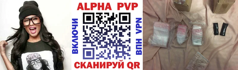 Alpha PVP СК  Печора 