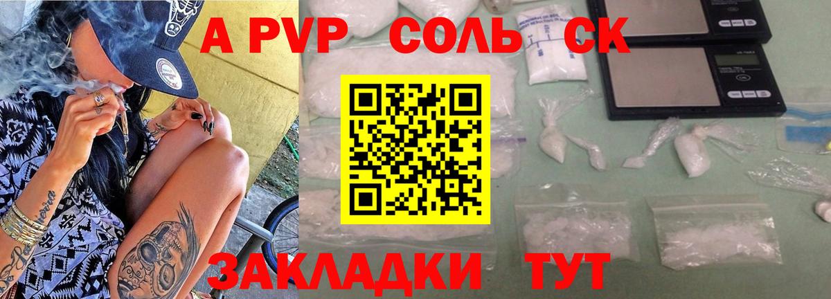 A PVP СК КРИС  Вход с VPN  APVP VHQ  Печора  APVP СК 