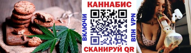 Еда ТГК конопля купить сайты Печора