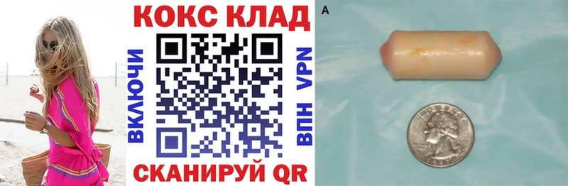 КОКАИН Columbia  Печора 