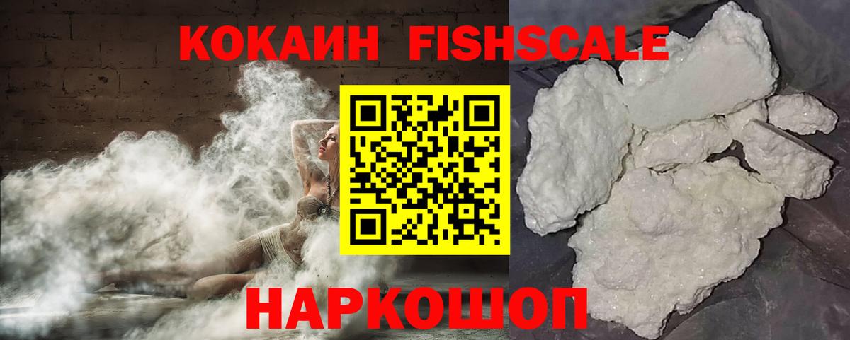 Cocaine Колумбийский Печора