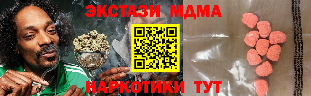 ЭКСТАЗИ 300 mg Печора