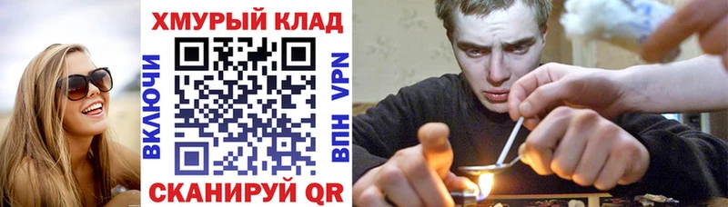 ГЕРОИН Афган где найти MEGA как зайти Печора