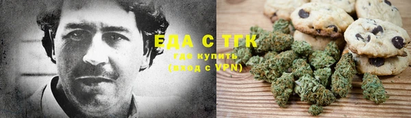 наркотики Пересвет