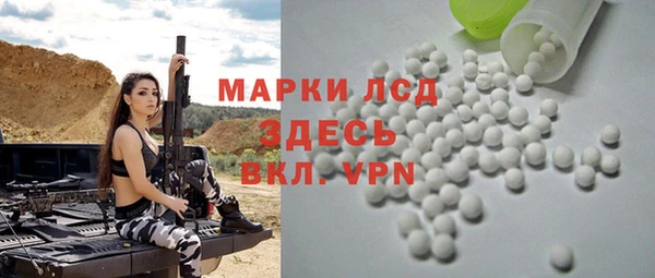 МДМА Балахна