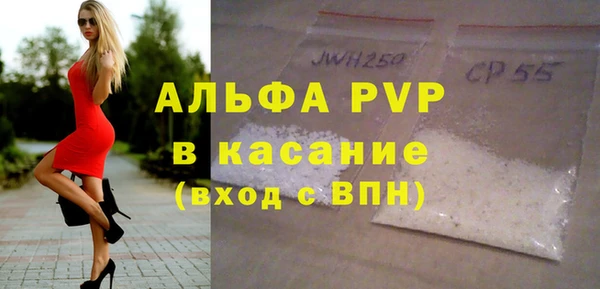 кристаллы Покачи