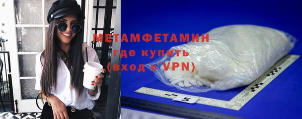 таблы Белоозёрский