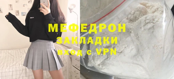 МДМА Балахна