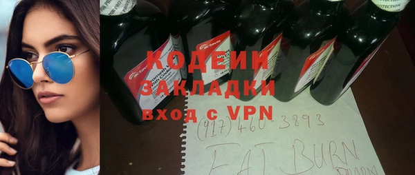 стафф Покровск