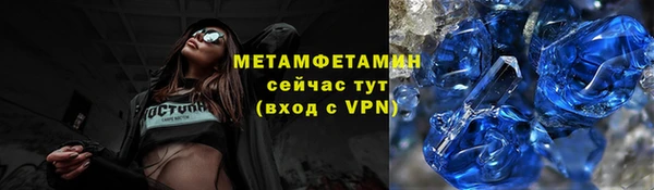 МДМА Балахна