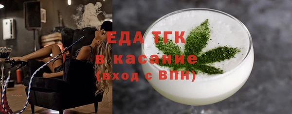 МДМА Балахна