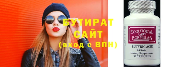 амф Балабаново