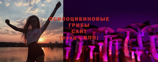 амфетамин Беломорск