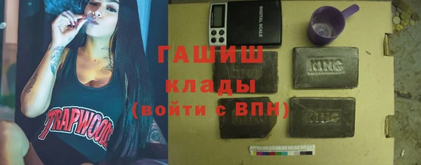 МДМА Балахна