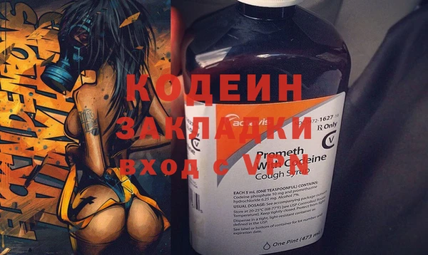 МДМА Балахна