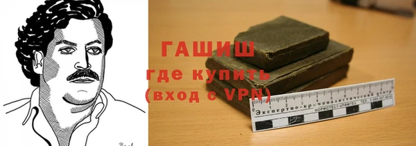 кокаин премиум Переславль-Залесский