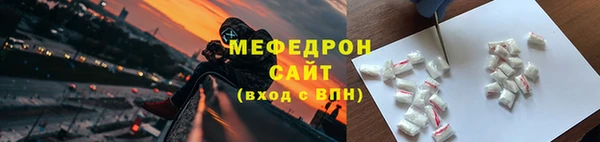 таблы Белоозёрский