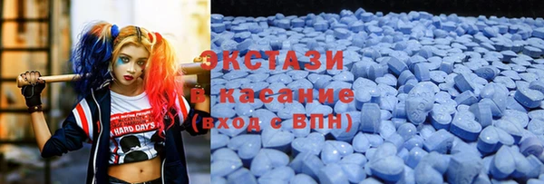 МДМА Балахна