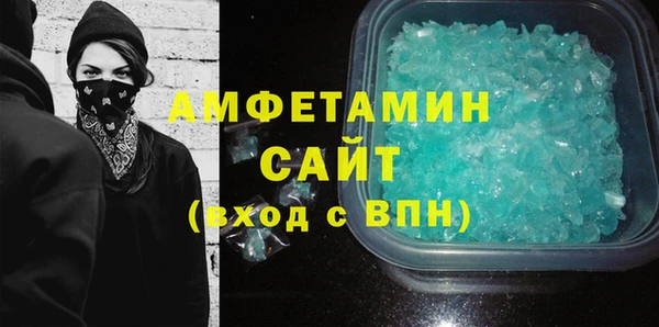 молекула духа Дмитровск
