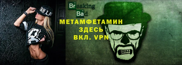 амфетамин Беломорск