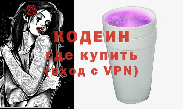 МДМА Балахна