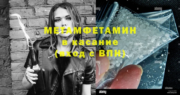 амф Балабаново