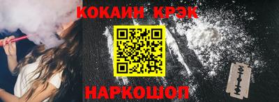 винт Татарск