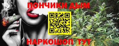 гашиш Тулун