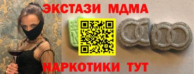 винт Татарск