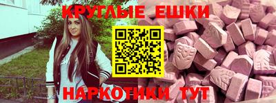 винт Татарск