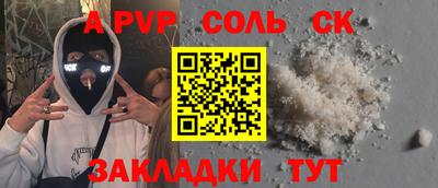 прущие грибы Тверь