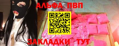 Альфа ПВП Туймазы