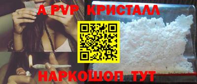 винт Татарск