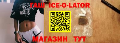 винт Татарск