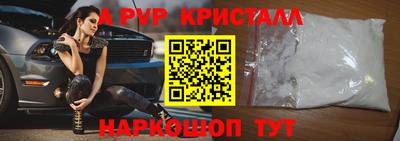 дживик Тара