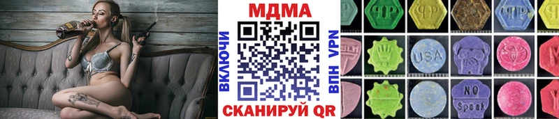 продажа наркотиков  Печора  mega маркетплейс  MDMA Molly 