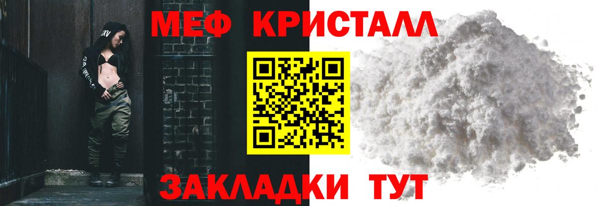 Меф 4 MMC  МЕФ  Вход с VPN  Печора  МЯУ-МЯУ 4 MMC 