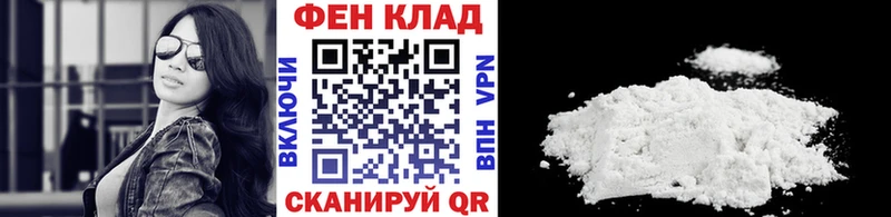 Первитин Декстрометамфетамин 99.9%  маркетплейс официальный сайт  Печора 