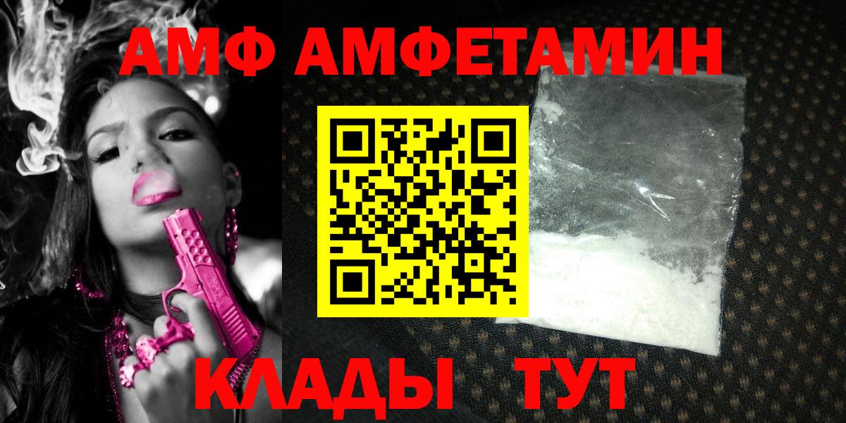 Первитин пудра Печора