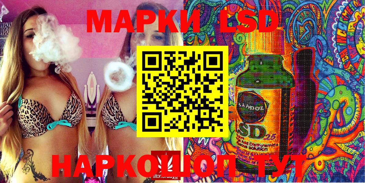 Наркотические марки 1,8мг Печора