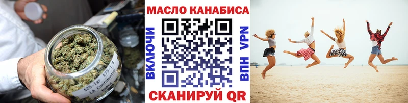 ТГК THC oil  OMG tor  Печора  сколько стоит 