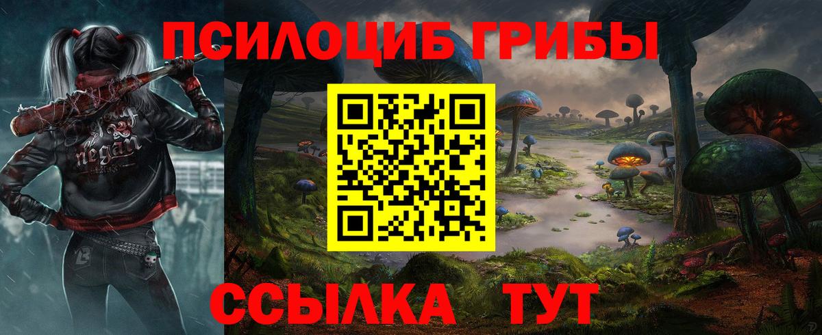 A-PVP СК   ГАШИШ  COCAIN  Печора  Вход с VPN  Бошки Шишки  ГАШИШ  Меф МЯУ МЯУ кристаллы 