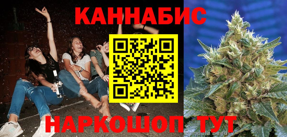 Марихуана Bruce Banner  Вход с VPN  Бошки марихуана семена  Бошки Шишки White Widow  Печора 